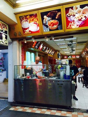 苦茶之家 林森店